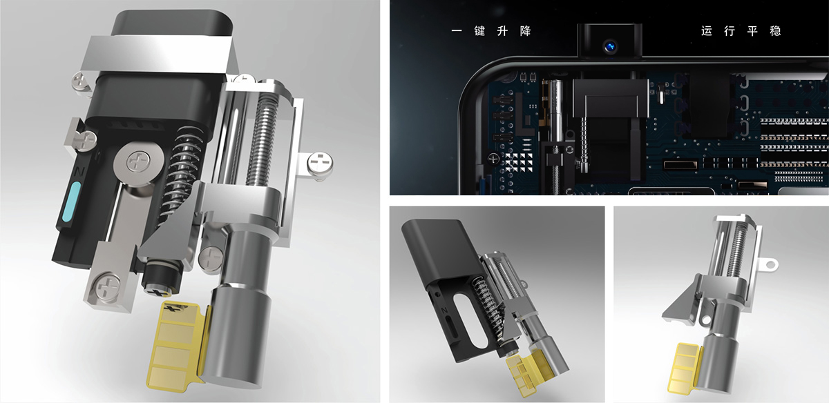 手機(jī)攝像頭升降電機(jī)